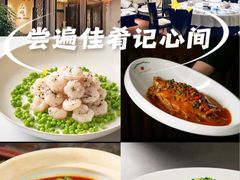 -品粹徽园·家常安徽菜