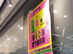 -鹤所·低糖零蔗糖烘焙(长楹店)