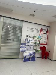 -V Charm芮槿肌肤管理