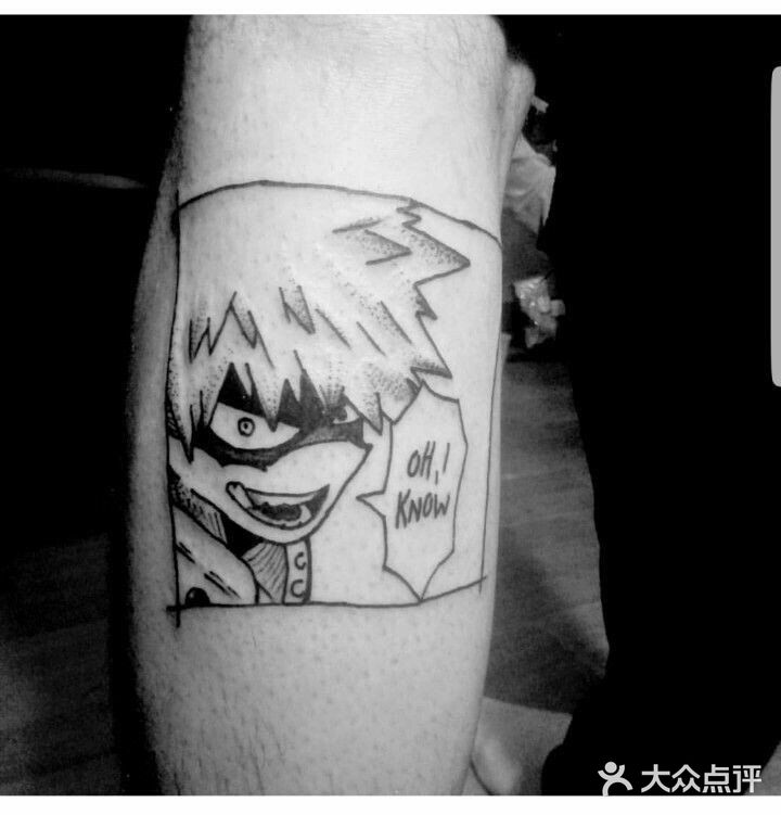 爆豪