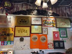 -惠康汤粉店(惠新中街店)