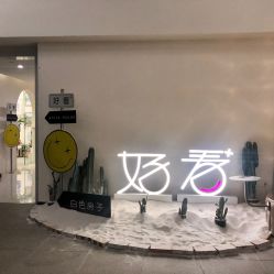 -好看加白色房子