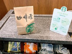-星巴克臻选(上海今潮8弄店)