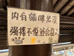 -猫的天空之城概念书店(苏州平江店)