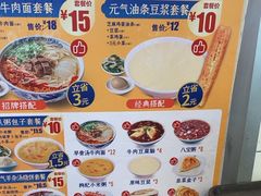 -西部马华清真兰州牛肉面·烧烤夜市(关东店)