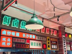 -龙师傅卤炒(天马店)