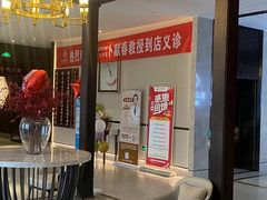 -见康道莱•足浴按摩•艾灸•SPA(友谊店)