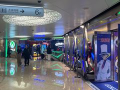 -环游嘉年华(广州-天河城店)