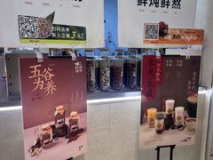 -炖物24章·顺时轻养茶(黄龙店)