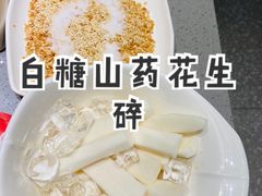-海底捞火锅(璞丽中心店)