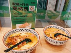 -蒙自源米线(虎门国际购物中心店)