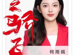 -天籁艺术高考培训学校·重庆艺考集训