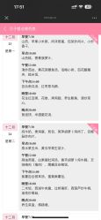 点击看大图 -雪绒花月子会所(万安店)