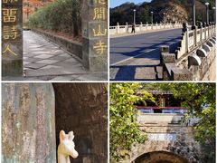 -庐山风景名胜区