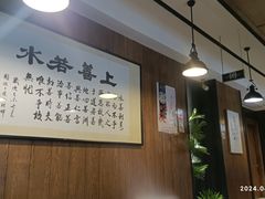 -大潮淮·淮扬菜(何园旗舰店)