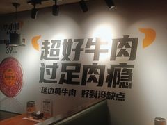 -牛小嫩串串火锅(老国贸总店)