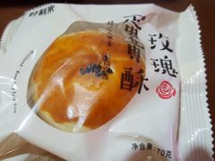 -好利来(望京中福店)