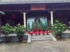 -清漾毛氏文化村
