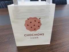 -CHOCMONS巧克怪兽(屏风街店)