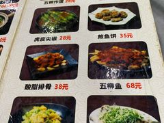 菜单-红星光发煲仔饭(大石街店)