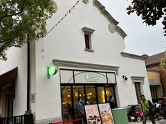 -南小馆(迪士尼小镇店)