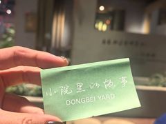 -蘸小院铁锅炖·蘸酱菜·东北菜(怀远门店)