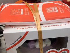 -美心西饼mx cakes(新光城市广场店)