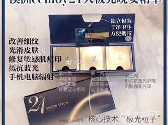 半透明质地，不粘腻，吸收快