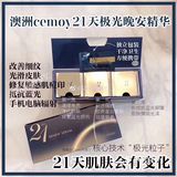 半透明质地，不粘腻，吸收快