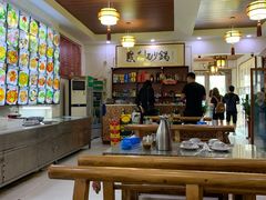 大堂-友利砂锅居(烟台店)