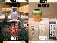 -临沂市博物馆