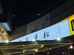 -五丁桥光头香辣蟹(望江橡树林店)