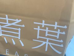 -煮叶(悠唐广场店)