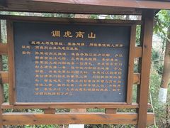 -三国赤壁古战场