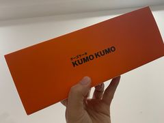 -KUMO KUMO甜品·冰淇淋(深圳壹方城店)