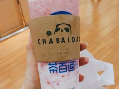 -茶百道(爱融荟城店)