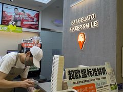 -野人先生现做冰淇淋(北京悠唐购物中心店)