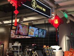 -优客城市奥莱