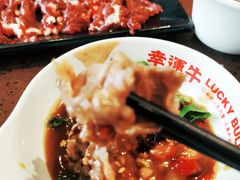 -幸运牛汕头小黄牛牛肉火锅(梅林店)
