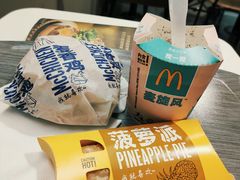-麦当劳(中唱大厦店)