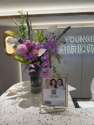 -北京漾格医疗美容医院