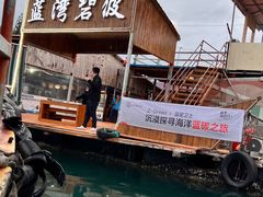 -蓝湾碧波·老字号·疍家非遗海上餐厅