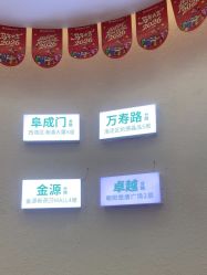 -欧扬医疗美容
