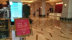 -无锡君来洲际酒店·宴会厅