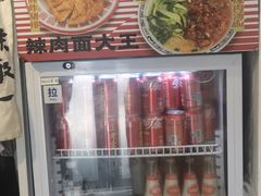 -辣肉面大王(天平路店)