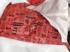 -永和大王(花好园店)