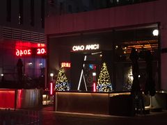 -SERA by Ciao Amici餐酒吧