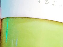 -御抹茶
