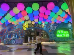 -宝燕乐园(闵行旗舰店)