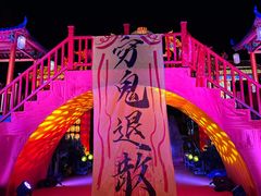 -国色天乡三期陆地乐园